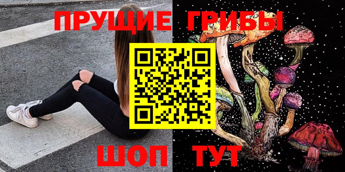 Лобня  Галлюциногенные грибы MAGIC MUSHROOMS  Вход с VPN  Псилоцибиновые грибы MAGIC MUSHROOMS 
