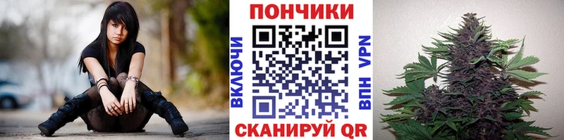 Марихуана планчик Лобня