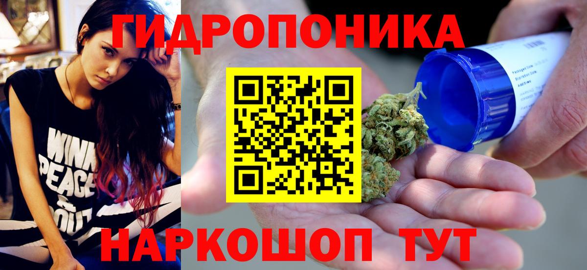 Марихуана THC 21% Лобня